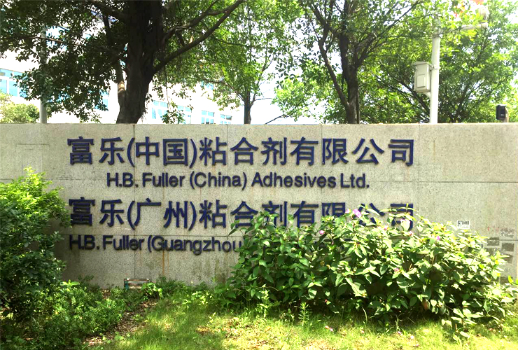 保溫熱熔膠泵