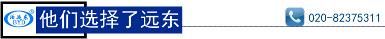 遠東泵業(yè) 遠東泵業(yè)